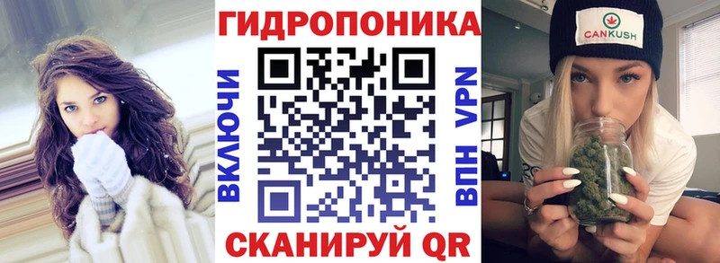 Купить закладку Марихуана СОЛЬ Псилоцибиновые грибы ГАШ Меф Кокаин Амфетамин Константиновск