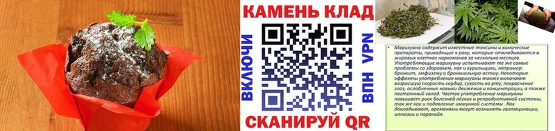 Купить где  Константиновск  Еда ТГК марихуана 