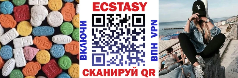 ЭКСТАЗИ mix  Купить  Константиновск 