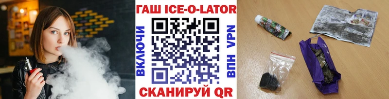 Купить закладки  Константиновск  Гашиш Cannabis 