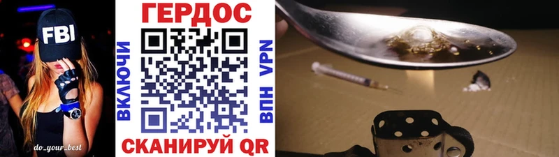 Героин VHQ  Купить где  Константиновск 