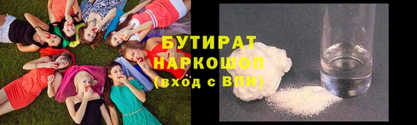 скорость mdpv Ладушкин