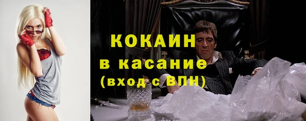 кокаин колумбия Куйбышев
