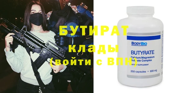 mix Кулебаки