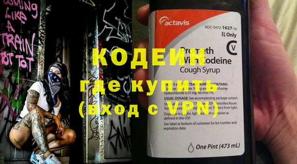 кокаин колумбия Куйбышев