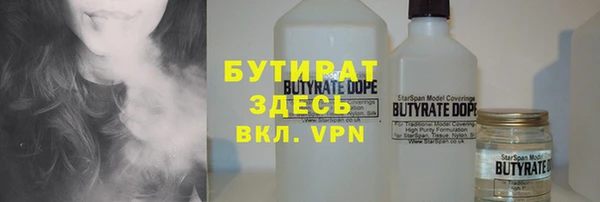 MDMA Premium VHQ Алагир
