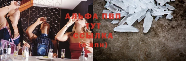 мяу мяу кристалл Лабытнанги