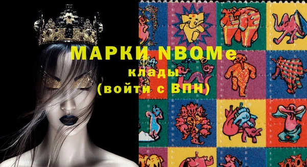 мдма Лагань