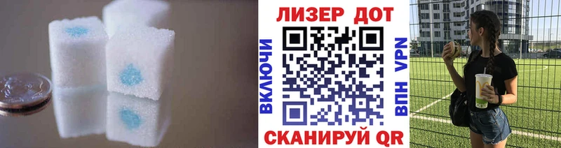 Лсд 25 экстази ecstasy  Купить закладки  Константиновск 