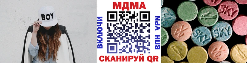 Купить закладки  Константиновск  МДМА crystal 