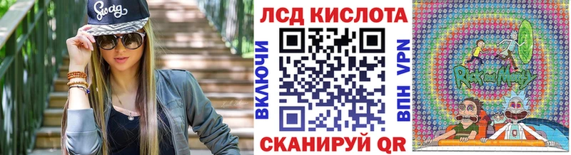 Марки 25I-NBOMe 1,8мг Купить Константиновск