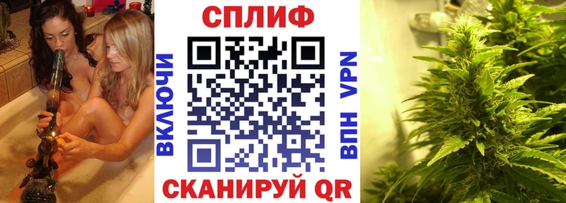 Купить закладки Константиновск Бошки марихуана индика